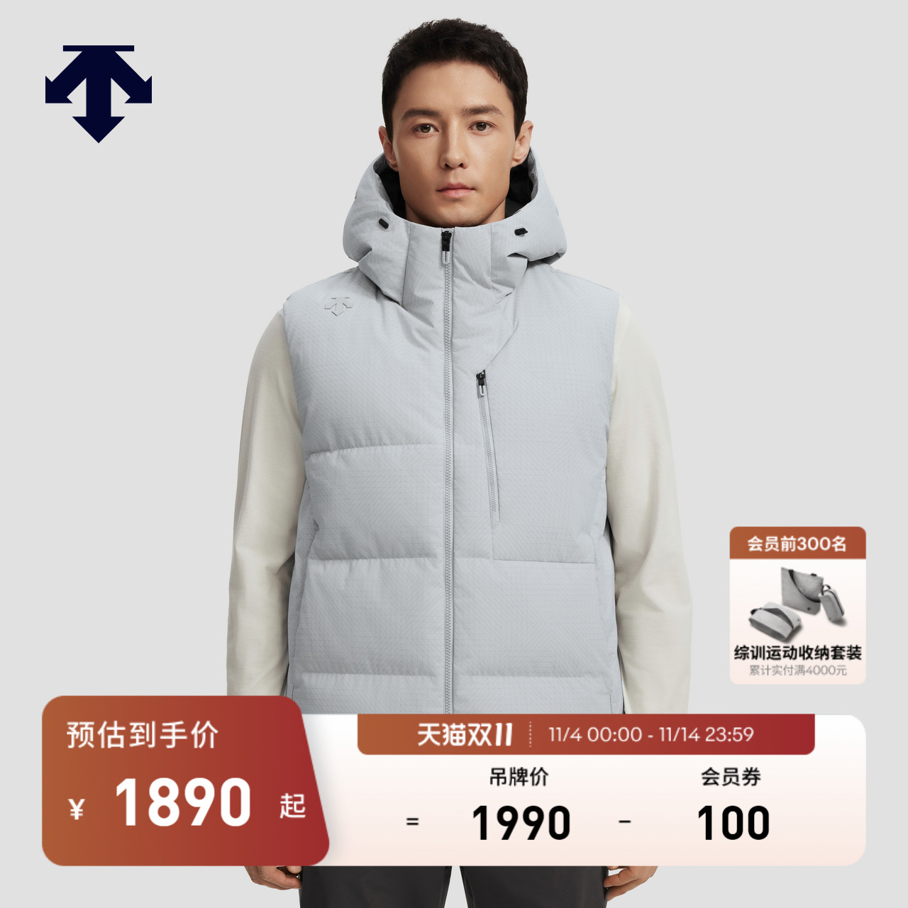 DESCENTE迪桑特TRAINING系列综训训练运动健身男士羽绒马甲新品