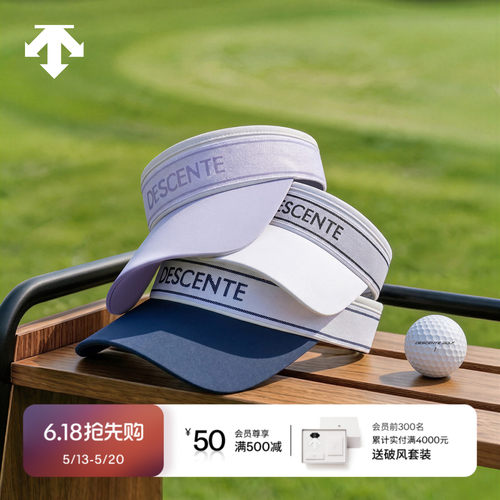 DESCENTEGOLF 迪桑特高尔夫女士PRO系列时尚空顶帽 春夏新品