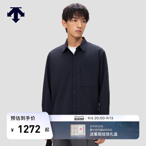 DESCENTE迪桑特男女同款长袖衬衫CORDURA