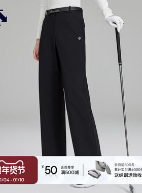 DESCENTEGOLF迪桑特高尔夫女士S-CORE系列阔腿裤长裤 秋冬新品