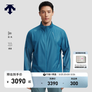 新品 DESCENTE迪桑特RUNNING系列男士 防风透湿针织运动上衣秋季