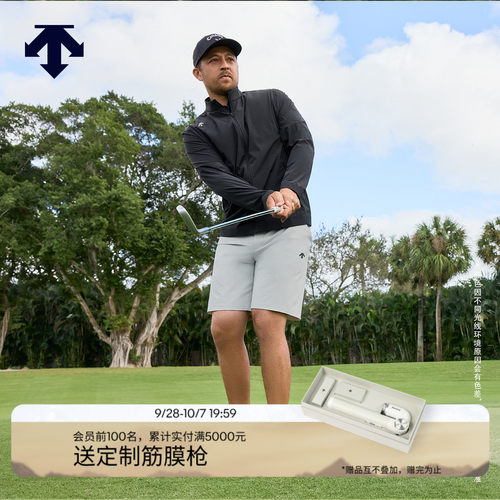 【Xander同款】 迪桑特高尔夫 男士PRO系列短裤夏季新品