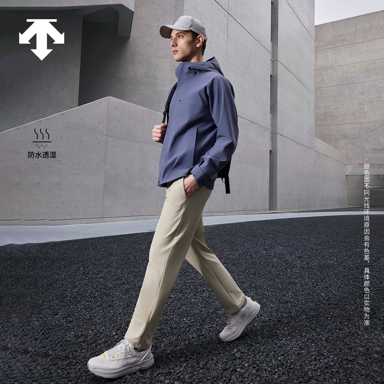 DESCENTE迪桑特DUALIS都市通勤男士防水透湿外套梭织上衣