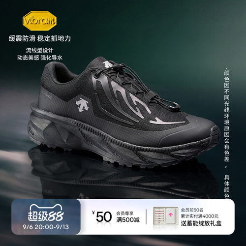 DESCENTE迪桑特ALLTERRAIN 81 MODULARIZE HYDRO运动休闲鞋