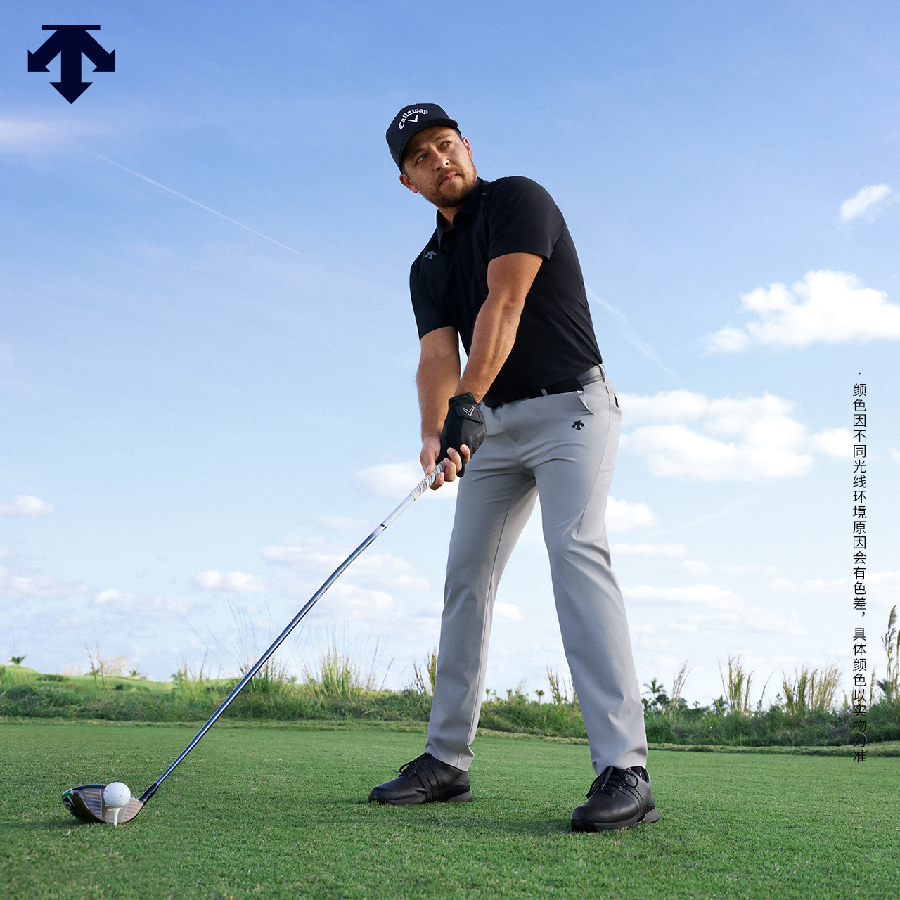 【Xander同款】迪桑特高尔夫PRO男弹力防晒短袖POLO衫