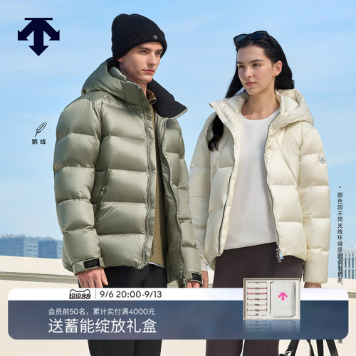 DESCENTE迪桑特男士HEAT NAVI保暖可拆卸连帽亮面鹅绒运动羽绒服