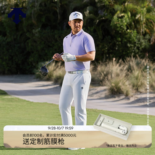 【Xander同款】迪桑特高尔夫PRO系列 男士防泼水长裤夏季新品