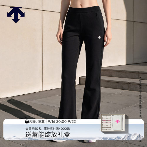 DESCENTE迪桑特WOMEN’S TRAINING系列女士针织运动喇叭裤新品