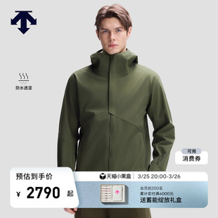 DESCENTE迪桑特DUALIS系列男士 防水透湿山峰夹克梭织上衣