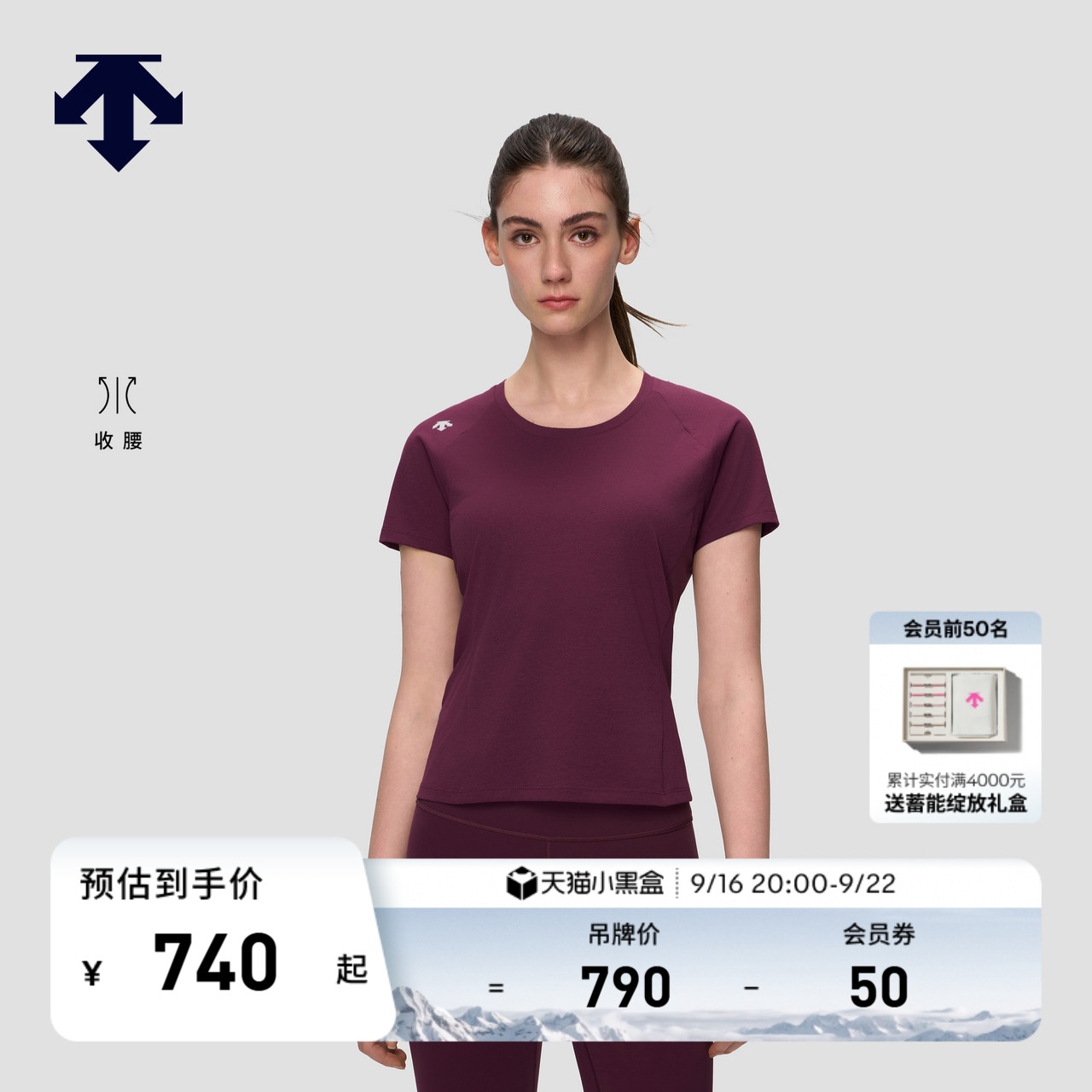 DESCENTE迪桑特WOMEN’S TRAINING女士收腰短袖T恤										