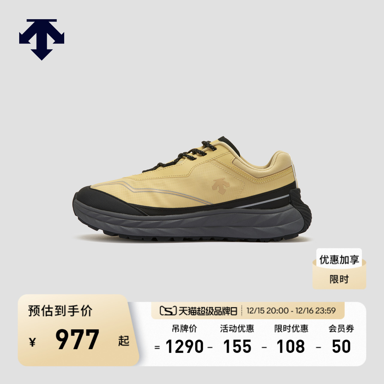 DESCENTE 迪桑特URBAN OUTDOOR系列男女同款TRAXIS运动休闲鞋夏季