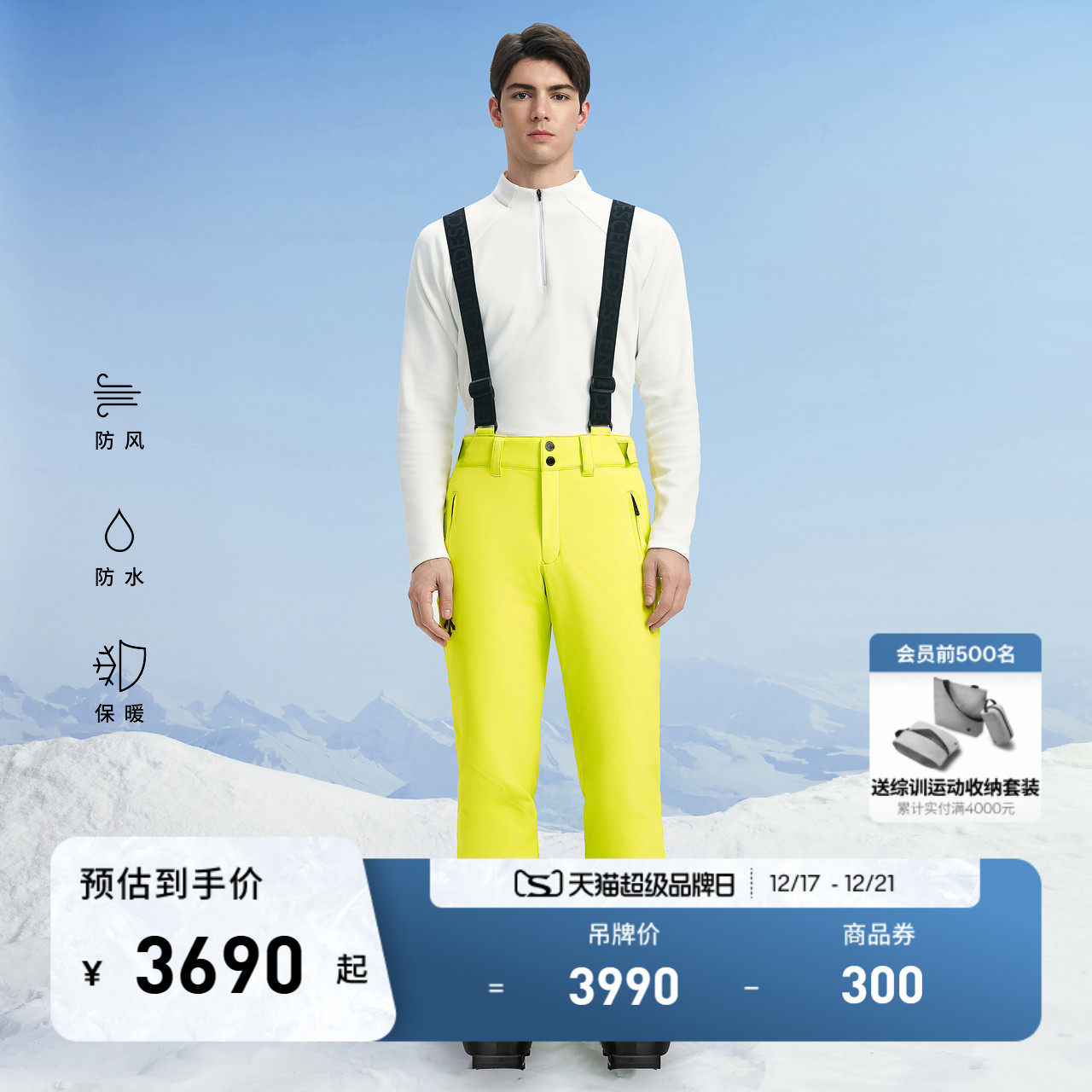 DESCENTE迪桑特SKI系列男士防风防水保暖专业双板滑雪裤冬季