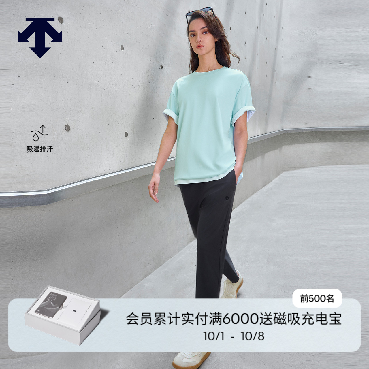DESCENTE 迪桑特ESSENTIAL系列女士针织运动长裤夏季