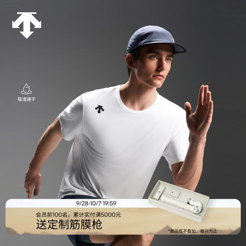 DESCENTE迪桑特RUNNING系列跑步运动健身男士吸湿速干短袖T恤新品