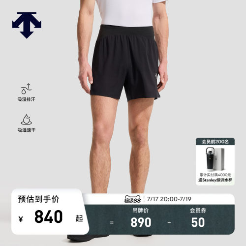 DESCENTE迪桑特RUNNING系列男士吸湿速干散热透气短裤