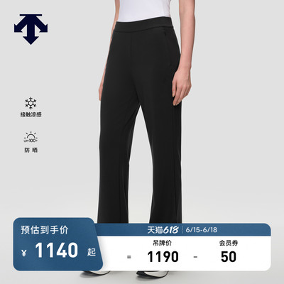 DESCENTE迪桑特WOMEN’S TRAINING系列女士凉感防晒微喇运动长裤