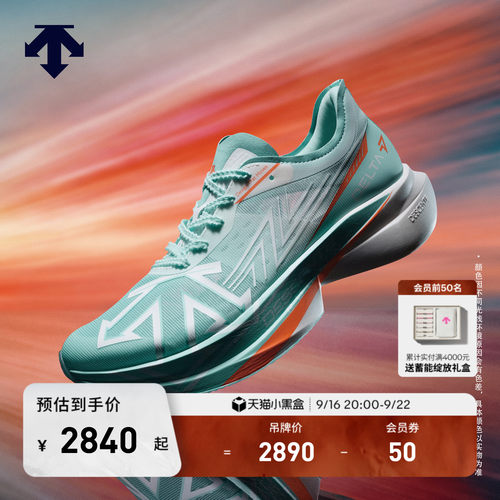 DESCENTE迪桑特RUNNING系列跑步运动健身男女款DELTA THUNDER跑鞋