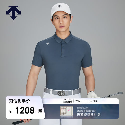 【进口面料 双重凉感】迪桑特高尔夫男士防晒凉感短袖POLO衫