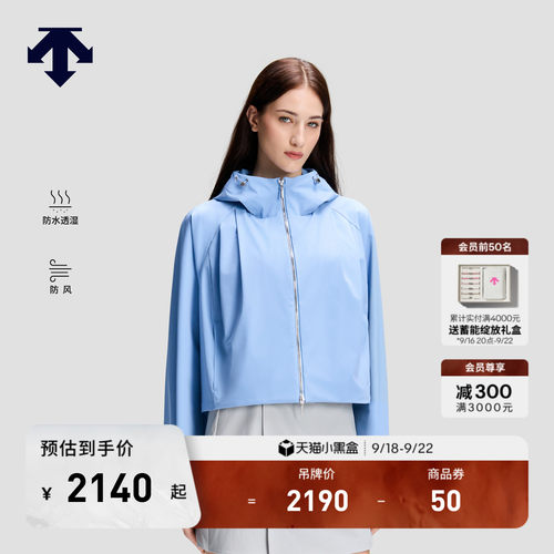 DESCENTE迪桑特WOMEN’S STUDIO女士防风防水透湿宽松连帽短外套