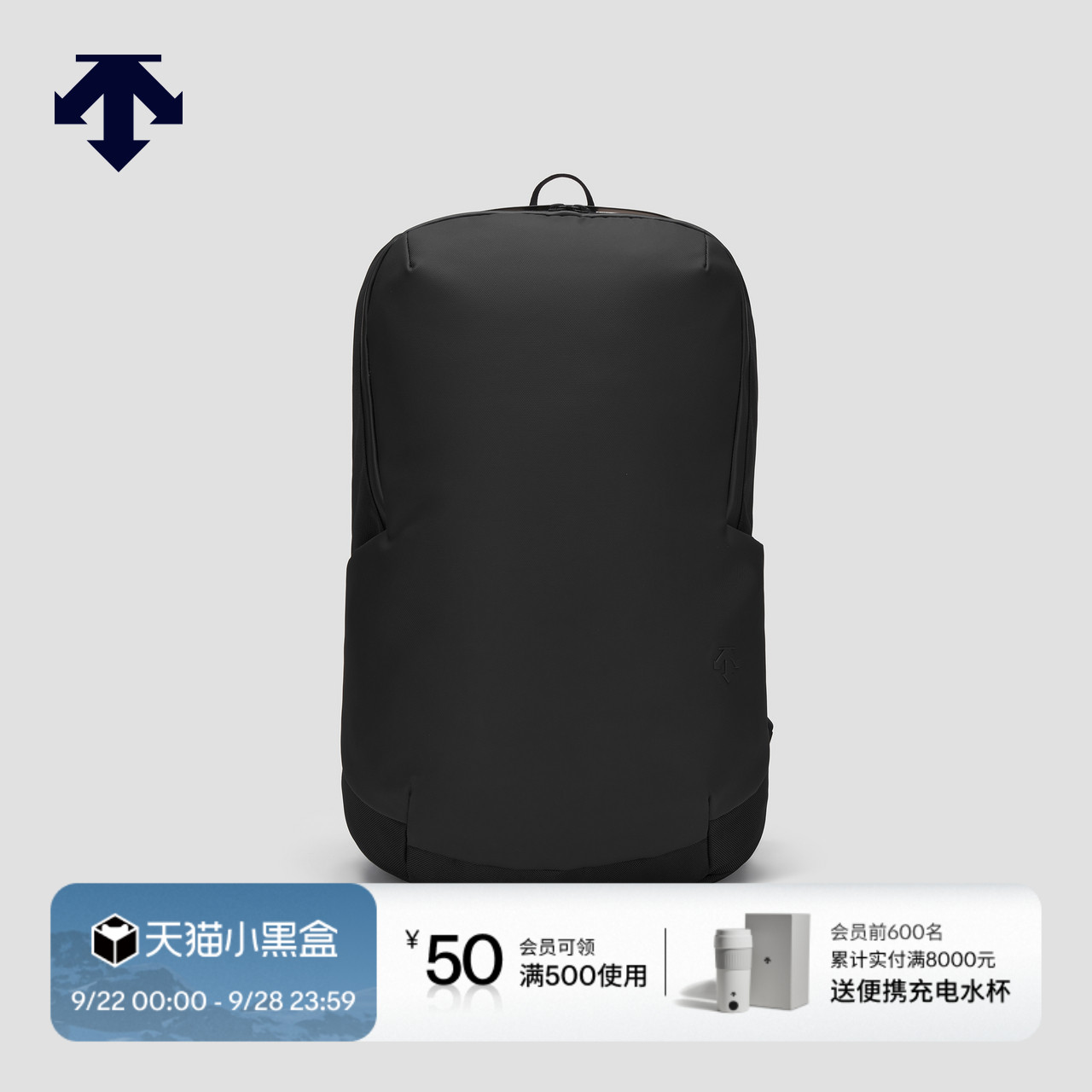 DESCENTE迪桑特MOVE PACK系列男士双肩背包