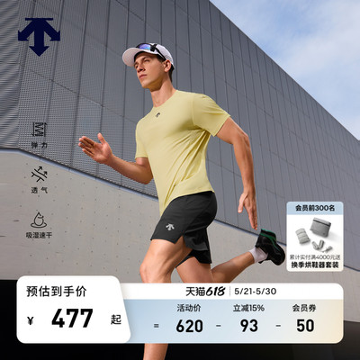 DESCENTE 迪桑特RUNNING系列跑步运动健身男士短袖T恤夏季
