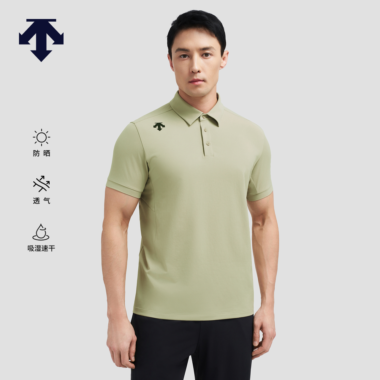DESCENTE迪桑特TRAINING系列综训训练运动健身男士短袖POLO衫夏季