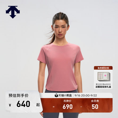 DESCENTE迪桑特WOMEN’S TRAINING系列收腰女士短袖针织T恤新品
