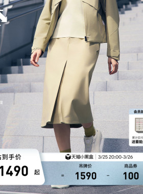 DESCENTE迪桑特DUALIS系列都市通勤防风防水透湿女士梭织半裙