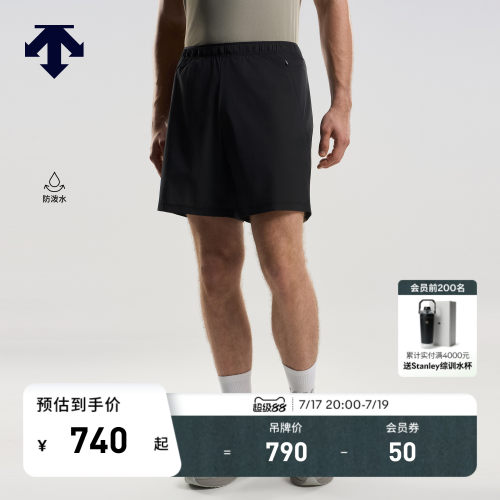 DESCENTE迪桑特RUNNING系列跑步运动健身男士防泼水透气梭织短裤