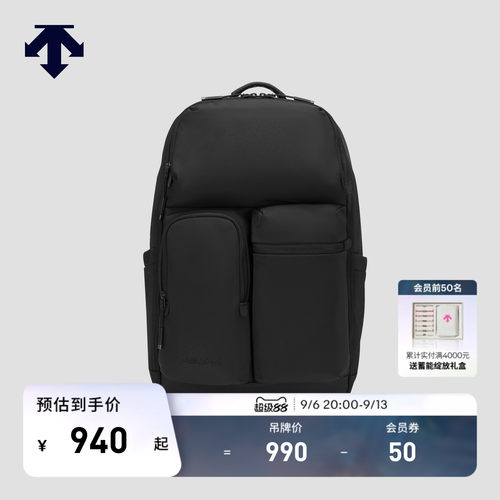 DESCENTE迪桑特MOVE PACK系列男女同款双肩背包