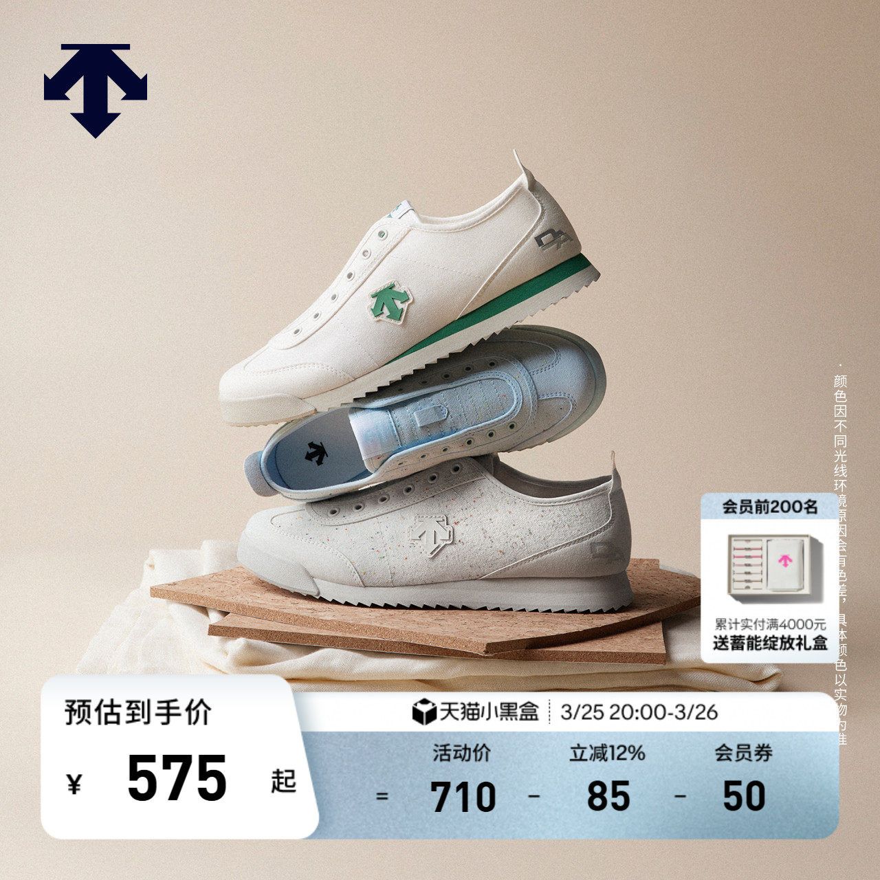 DESCENTE迪桑特CHRON系列男女同款CHRON TEMPO RECYLE运动休闲鞋