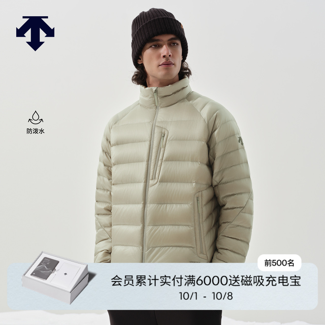 DESCENTE迪桑特SNOWBOARD STYLE男女同款PERTEX防泼水羽绒服