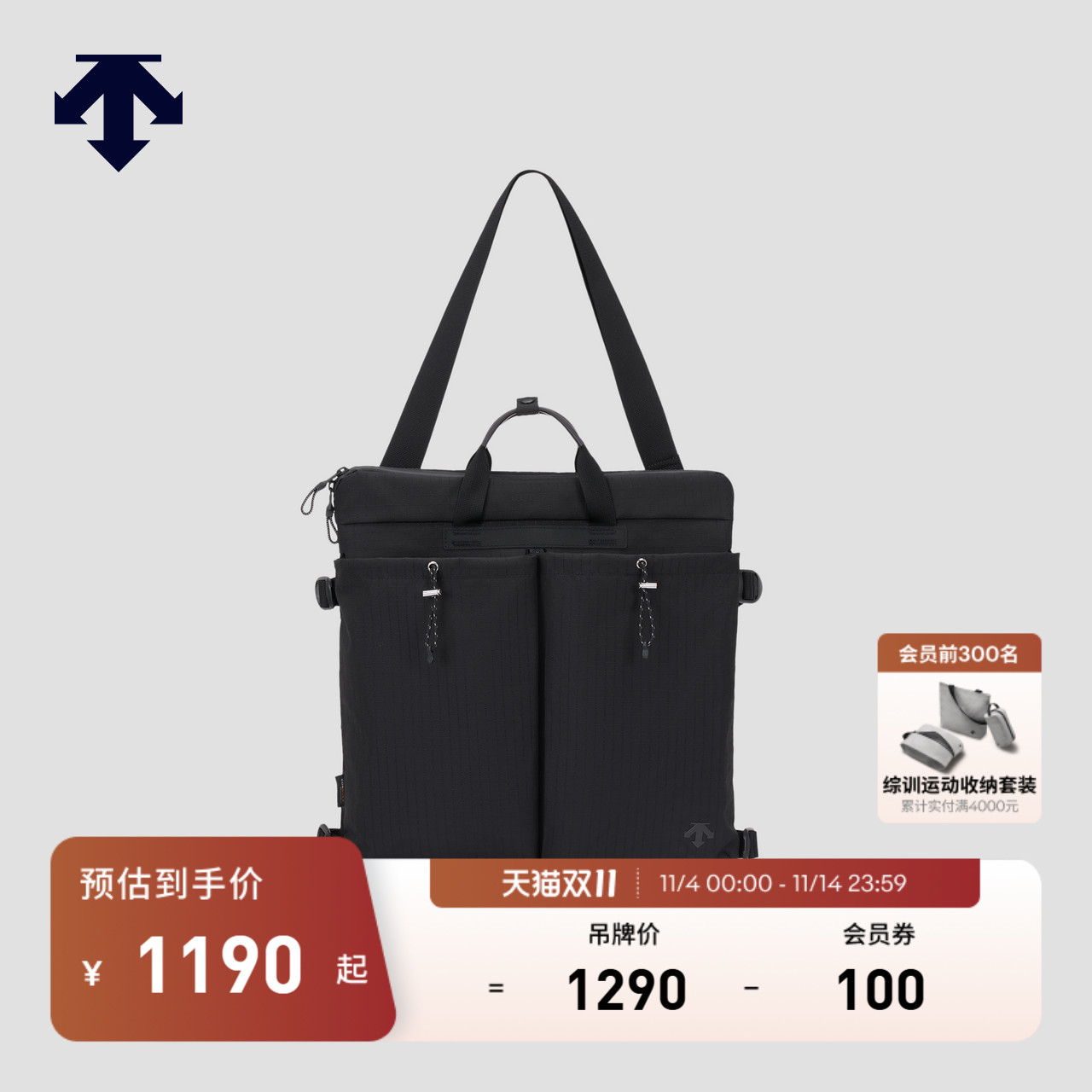 DESCENTE迪桑特BLEU系列都市骑行男女同款双肩背包秋季新品