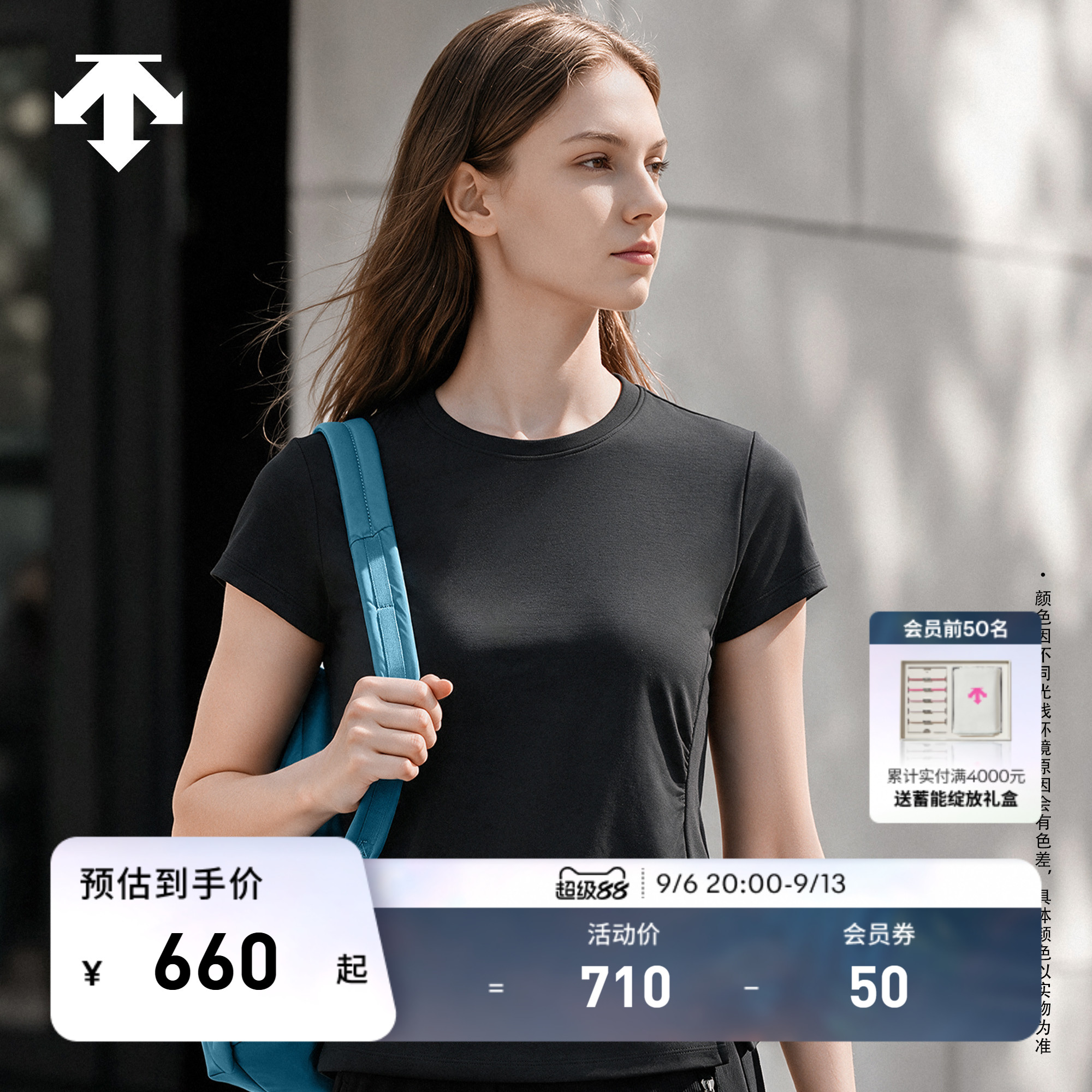 DESCENTE迪桑特WOMEN’S STUDIO女亲肤收腰短袖T恤针织衫图片