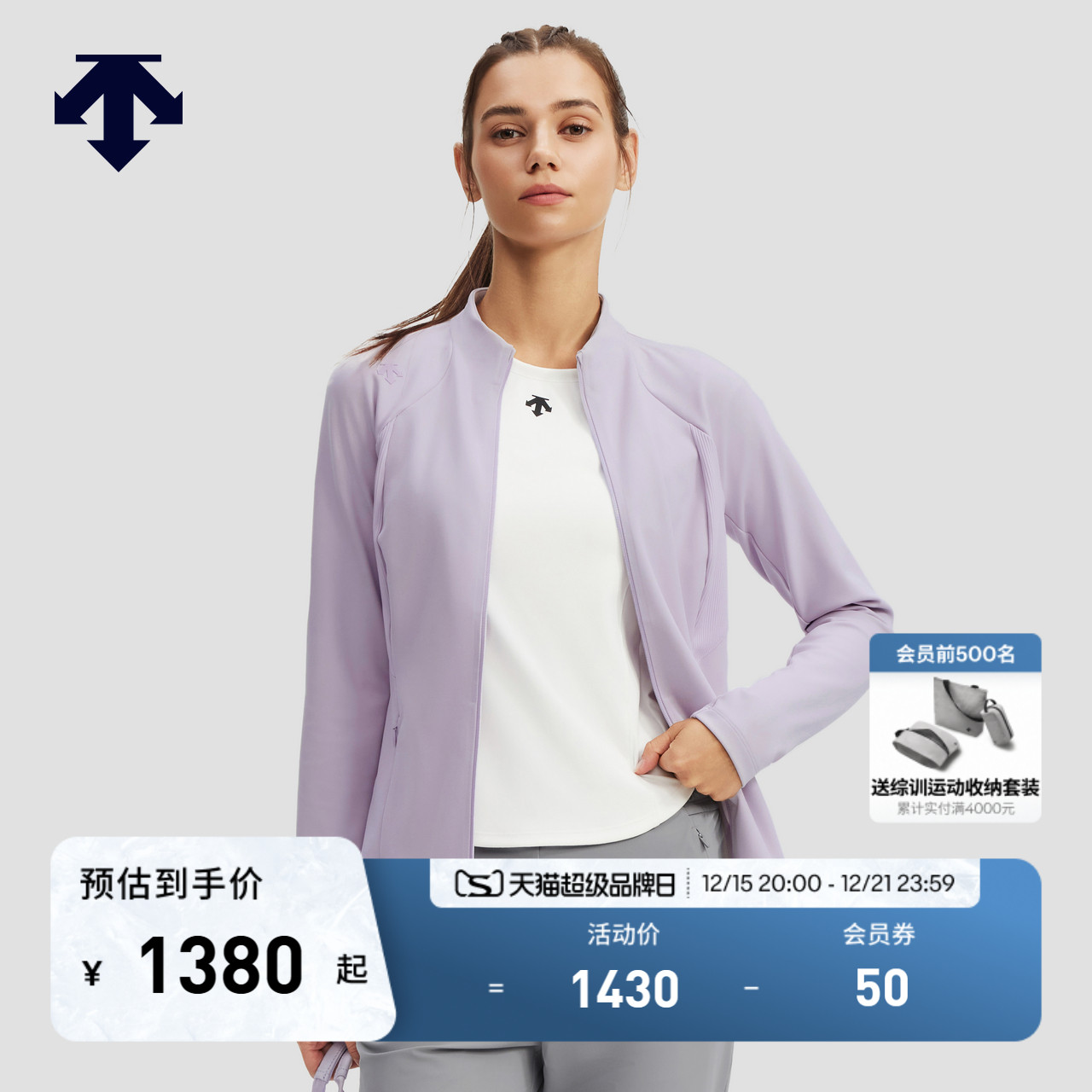 DESCENTE迪桑特WOMEN’S TRAINING系列女士针织运动上衣