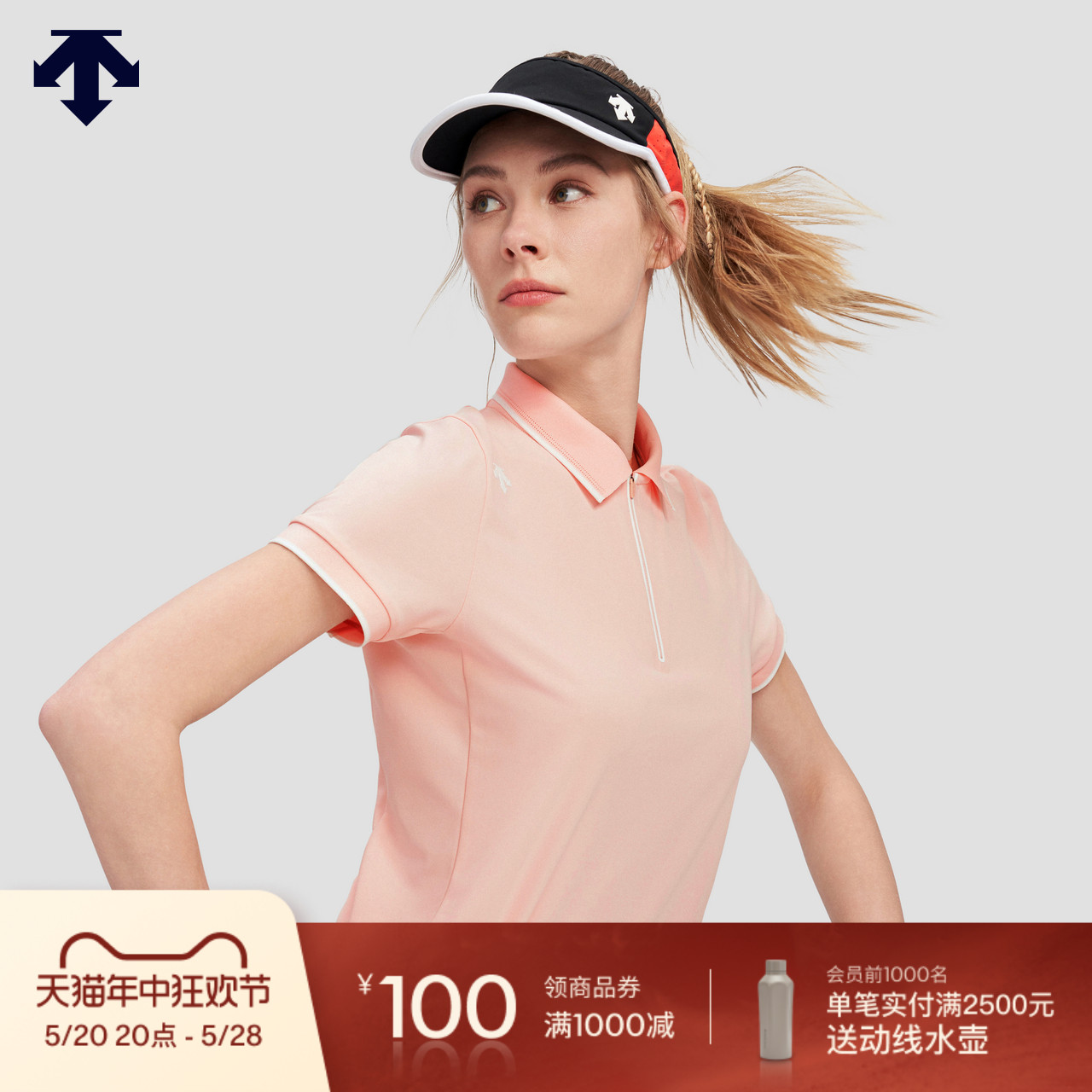 DESCENTE迪桑特WOMEN’S TRAINING系列女士短袖POLO衫夏季新品