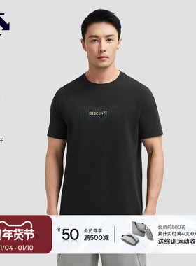 DESCENTE 迪桑特ESSENTIAL男女同款防晒速干短袖T恤夏季