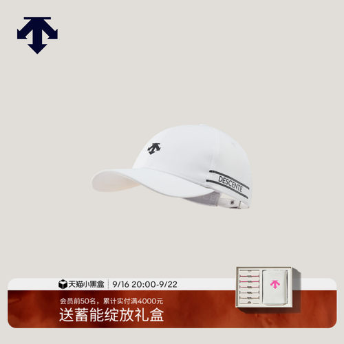 DESCENTE迪桑特儿童TRAINING男女童运动棒球帽轻量透气