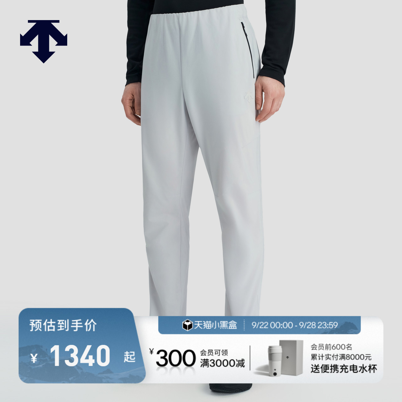 DESCENTE迪桑特TRAINING系列综训训练运动健身男士梭织运动长裤