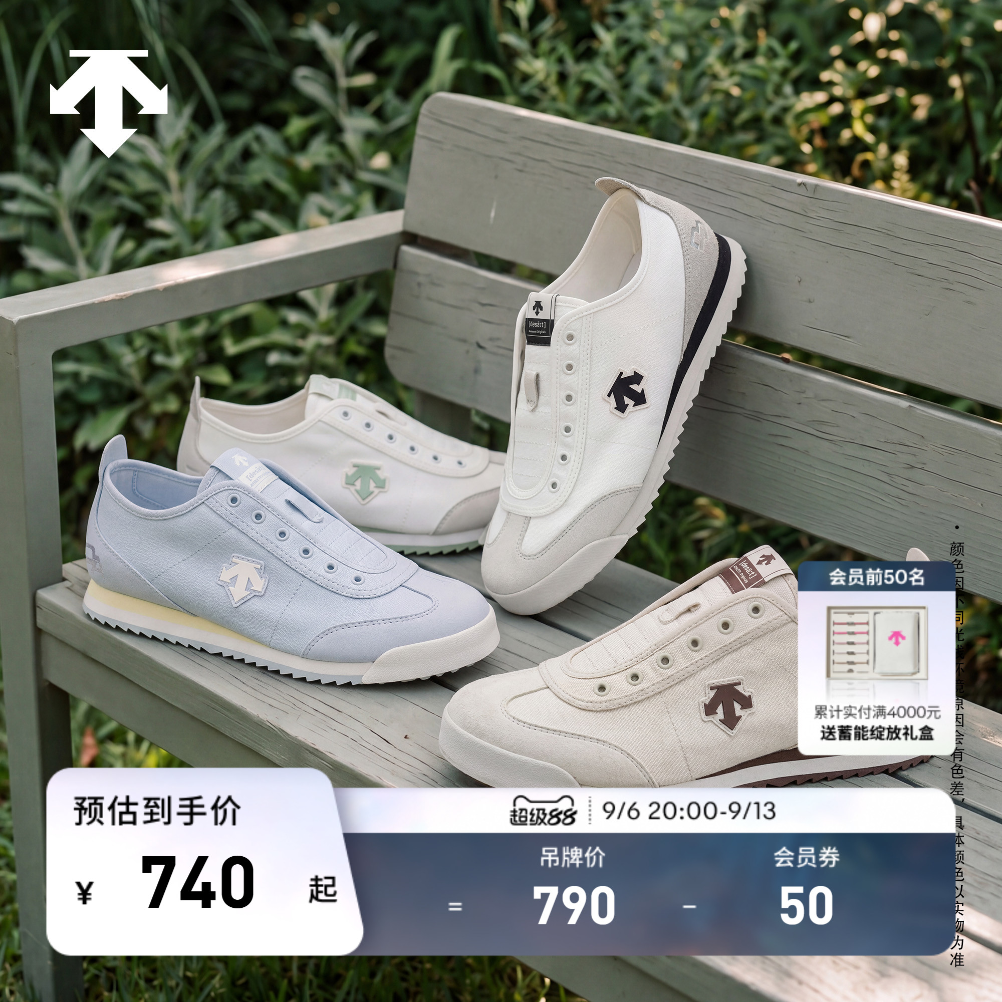【新色上市】DESCENTE迪桑特男女CHRON TEMPO运动休闲薄底帆布鞋