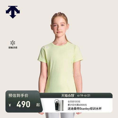 DESCENTE迪桑特儿童 TRAINING 女童运动短袖T恤