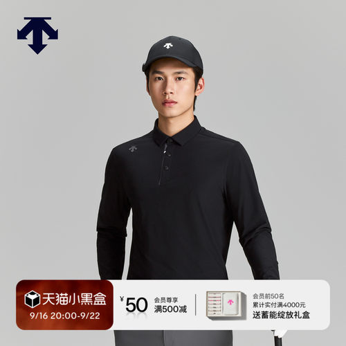 DESCENTEGOLF迪桑特高尔夫男PRO凉感防晒长袖POLO衫 早秋新品