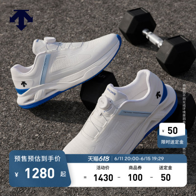 DESCENTE迪桑特TRAINING男女款缓震稳定支撑透气BOA轻量综训鞋
