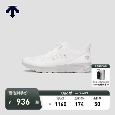 DESCENTE迪桑特ENERZITE系列男女同款EASE AIR WIRE BOA运动跑鞋
