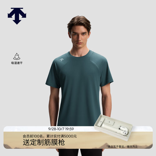 DESCENTE迪桑特RUNNING系列跑步运动健身男士吸湿速干F360短袖T恤