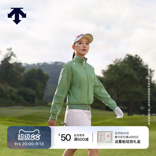 【石昱婷同款】迪桑特高尔夫  女士PRO系列外套早春新品