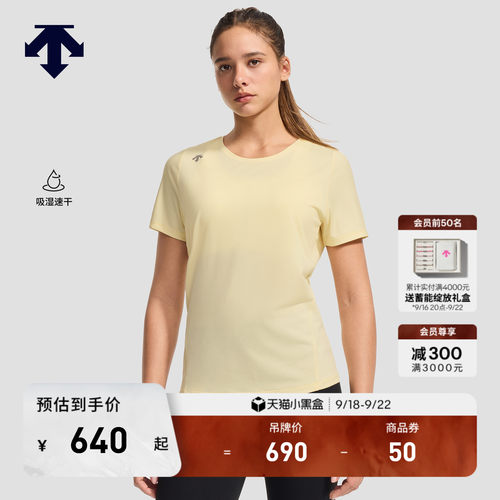 DESCENTE迪桑特WOMEN’S RUNNING女士吸湿速干亲肤短袖T恤针织衫