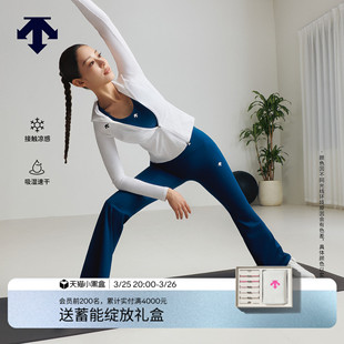 FLEX吸湿速干高腰紧身瑜伽裤 DESCENTE迪桑特BODY 吉娜同款