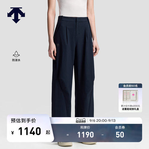 DESCENTE迪桑特WOMEN’S BLEU系列女士防泼水轻薄阔腿裤运动长裤