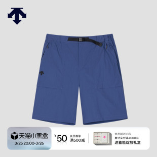 81系列轻户外男士 迪桑特ALLTERRAIN 梭织短裤 吴磊同款